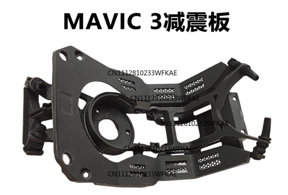 Drone Camera With Gimbal - Suitable for DJI Royal Mavic3 gimbal
