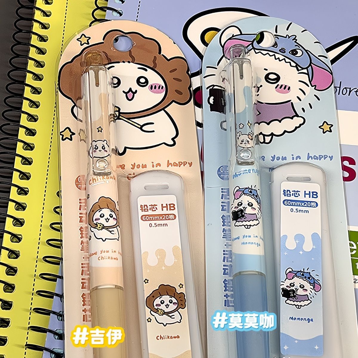 Jiikawa Mechanical Pencil Cute - Drone Camera Stabilized review and price