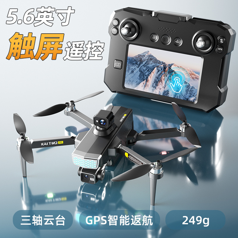 Kaitwo Gps Drone 3 Axis Gimbal - Drone Camera With Gimbal review and price